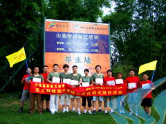 山美特 深耕體驗(yàn)式培訓(xùn)，賦能企業(yè)團(tuán)隊(duì)建設(shè)新篇章