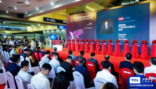TCL華星攜“全明星”產(chǎn)品陣容亮相2020全觸展，引領(lǐng)交互體驗(yàn)新潮流