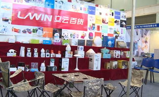 長(zhǎng)沙 日用百貨展