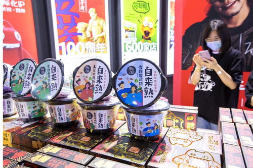 2021上海國際日用百貨商品博覽會舉行