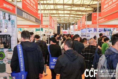 2024年上海日用百貨展 廚房 餐廳 個護(hù)日化 家居等用品