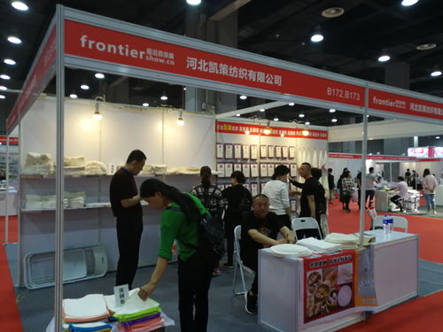 2020第7屆中國湖南日用百貨商品交易會(huì)