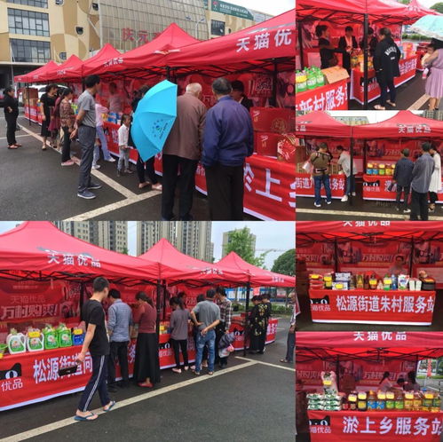 這個端午,馬云和天貓優品陪你一起過,慶元市民廣場將上演喝啤酒 吃西瓜 包粽子比賽 弄啥嘞 這么熱鬧...