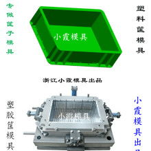  臺(tái)州市黃巖飛泰模具塑料廠 主營(yíng) 日用品模具 薄壁系列